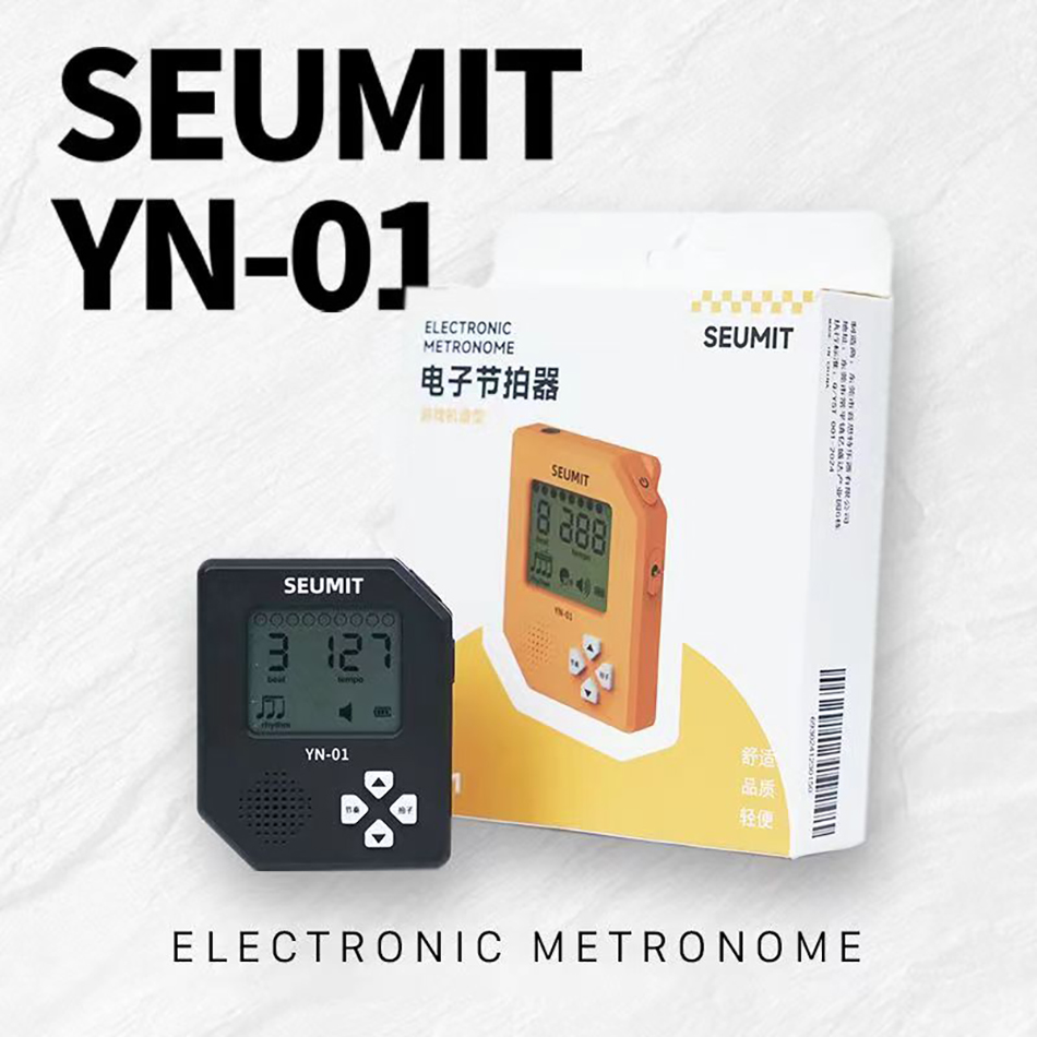 Handheld Game Console - Seumit YN-01 Electronic Metronome Game Console