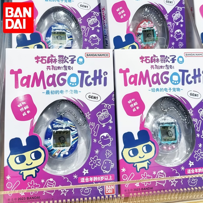 Handheld Game Console - In Stock Bandai Genuine Tamagotchi Reproduction