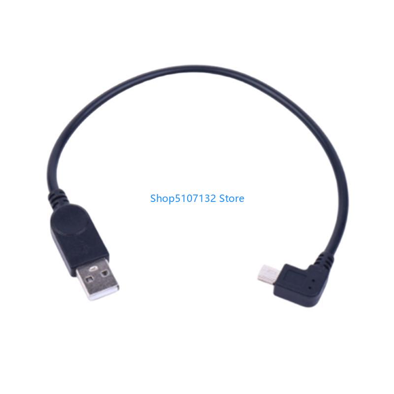 87HD USB to Right Bend Mini US - Electronics And Gadgets C 评论和价格