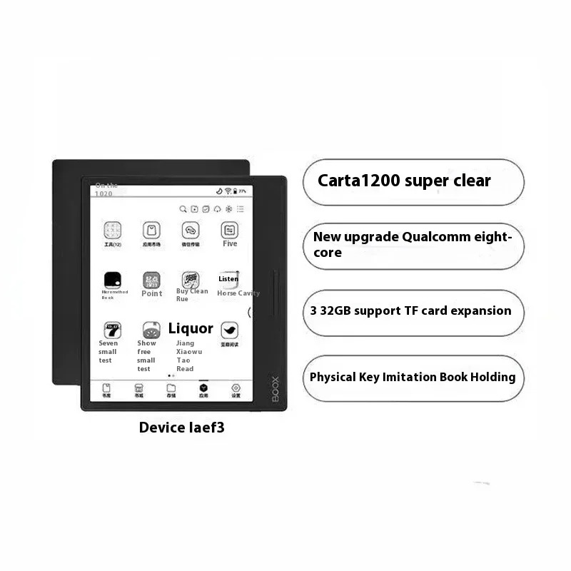 Leaf3 Gift Box 7-inch Reader T - E-Ink Tablet Reader 评论和价格