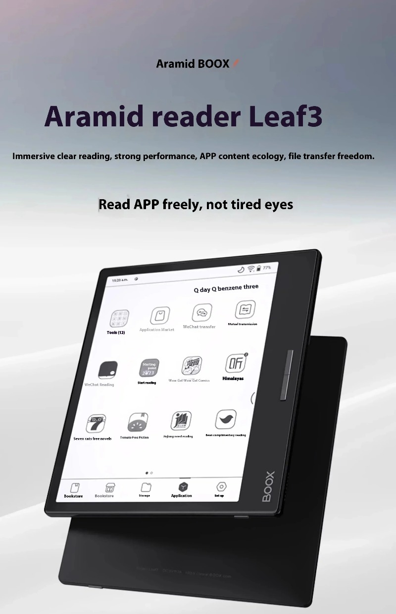 Leaf3 Gift Box 7-inch Reader T - E-Ink Tablet Reader 评论和价格