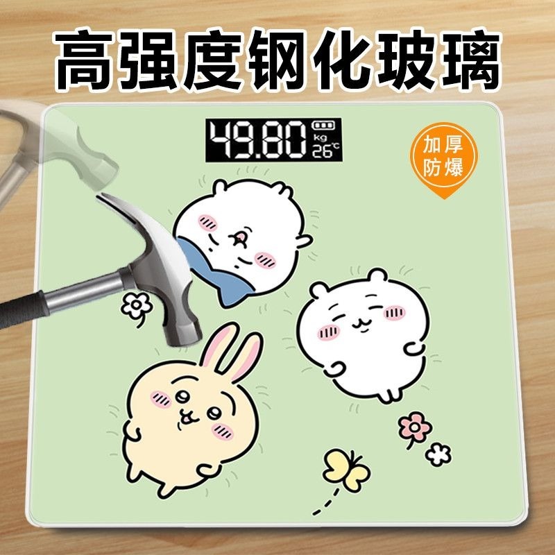 Cute Chiikawas Body Fat Scale  - Body Fat Scale Smart 评论和价格