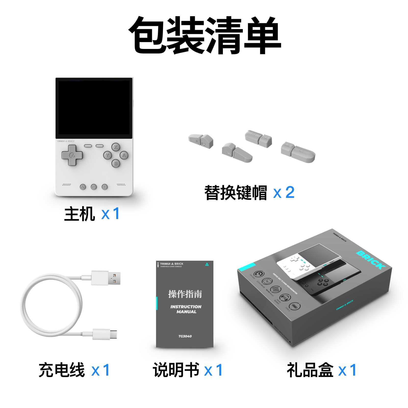 2026 New AMPOWN TRIMUI BRICK P - Handheld Game Console 评论和价格