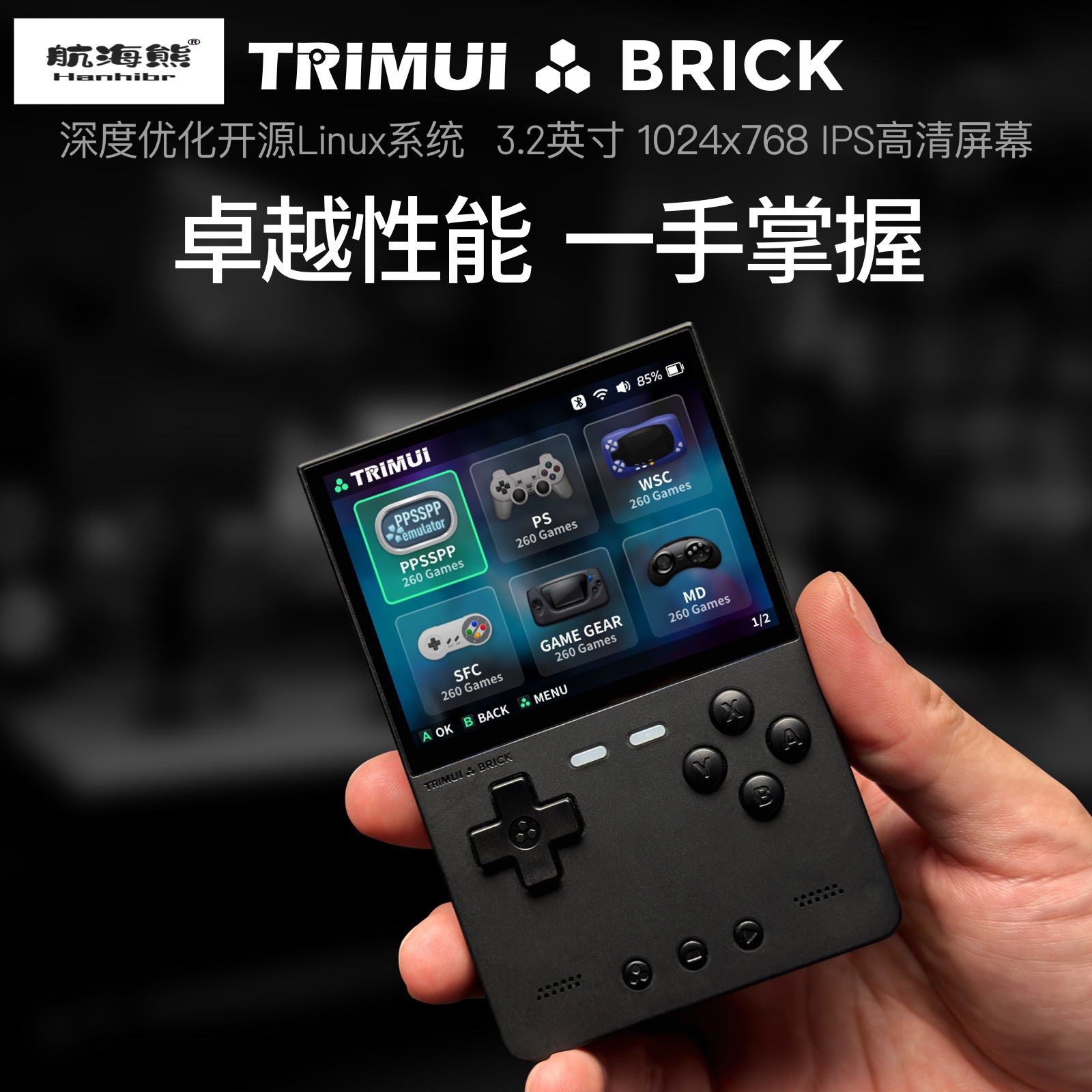 2026 New AMPOWN TRIMUI BRICK P - Handheld Game Console 评论和价格