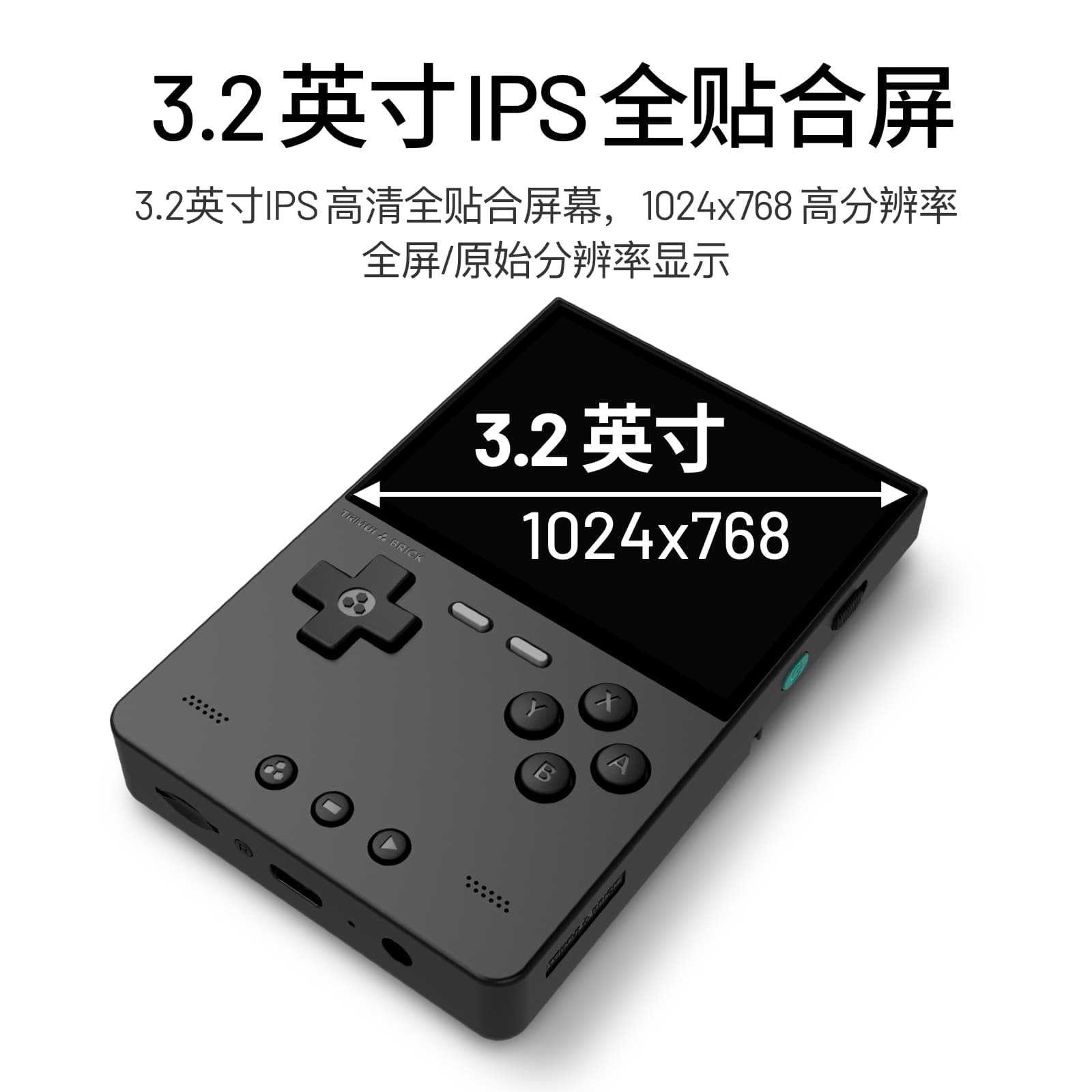 2026 New AMPOWN TRIMUI BRICK P - Handheld Game Console 评论和价格