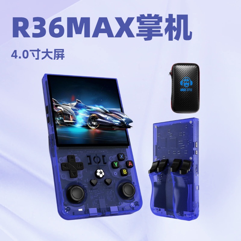 R36MAX Open Source Handheld Ga - Handheld Game Console 评论和价格
