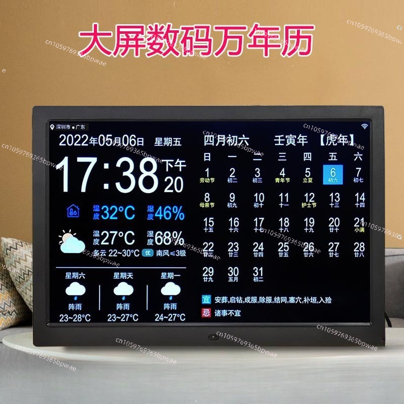 WiFi Weather Forecast 10-inch  - Digital Photo Frame Wifi 评论和价格