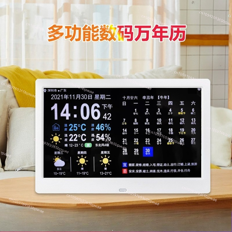 WiFi Weather Forecast 10-inch  - Digital Photo Frame Wifi 评论和价格