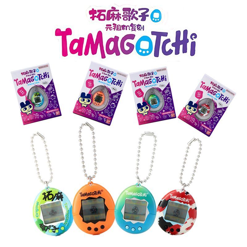 In Stock Bandai Genuine Tamago - Handheld Game Console 评论和价格