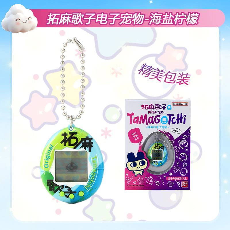 In Stock Bandai Genuine Tamago - Handheld Game Console 评论和价格